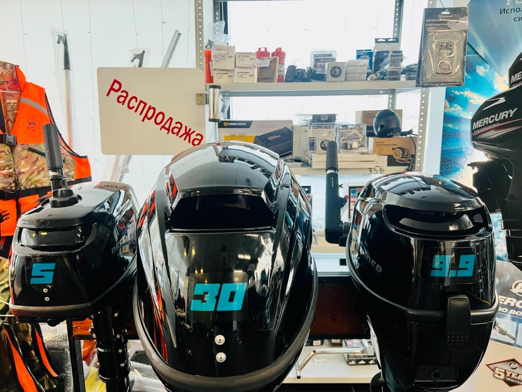 Распродажа! Распродажа!