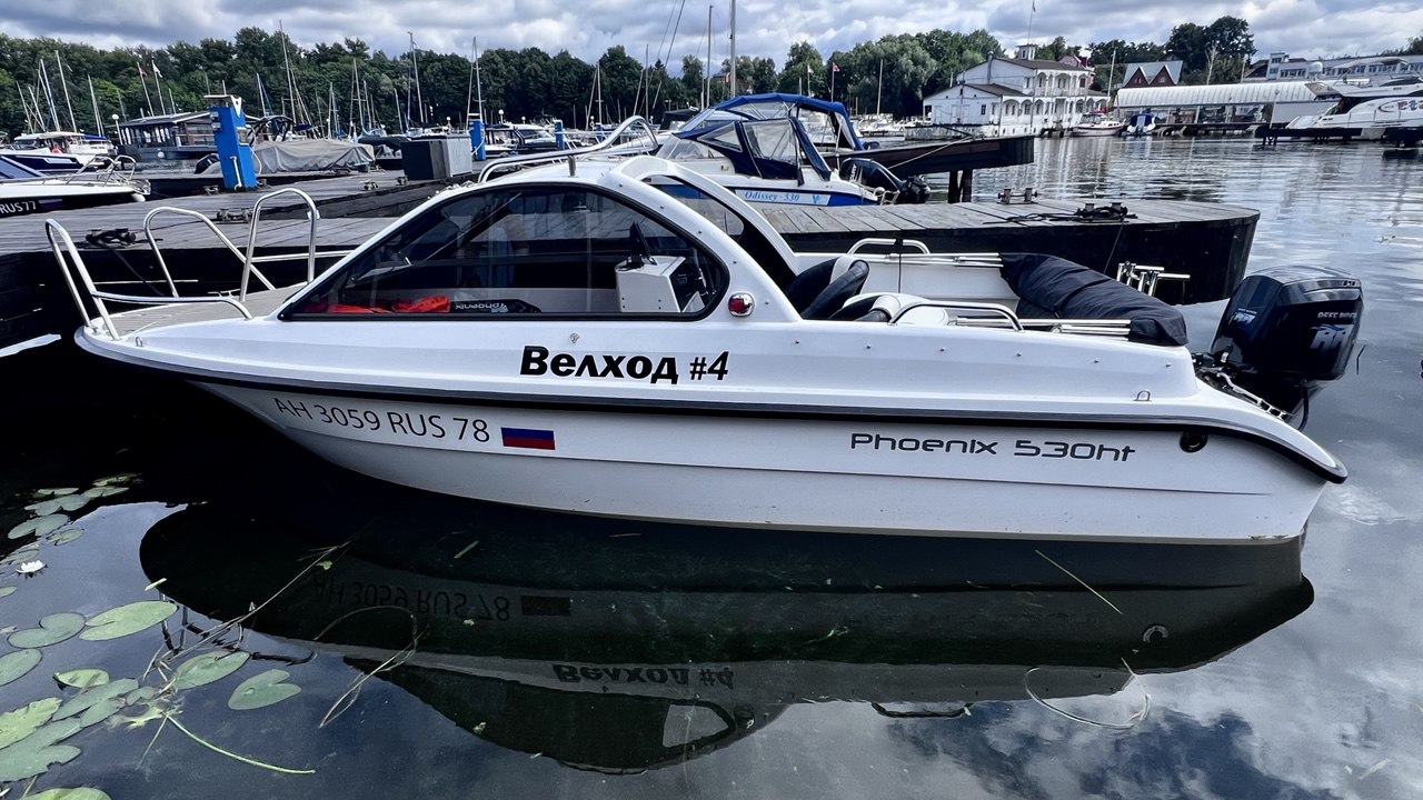 Тест драйв катеров Феникс! Попробуй на воде - Доступен весь модельный ряд! 