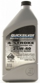 QuickSilver 4-stroke SAE25W-40 (1л) Масло моторное для 4х тактного двигателя (полусинтетика) от магазина Клуб Велход